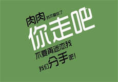 家庭主妇主妇和快递员
